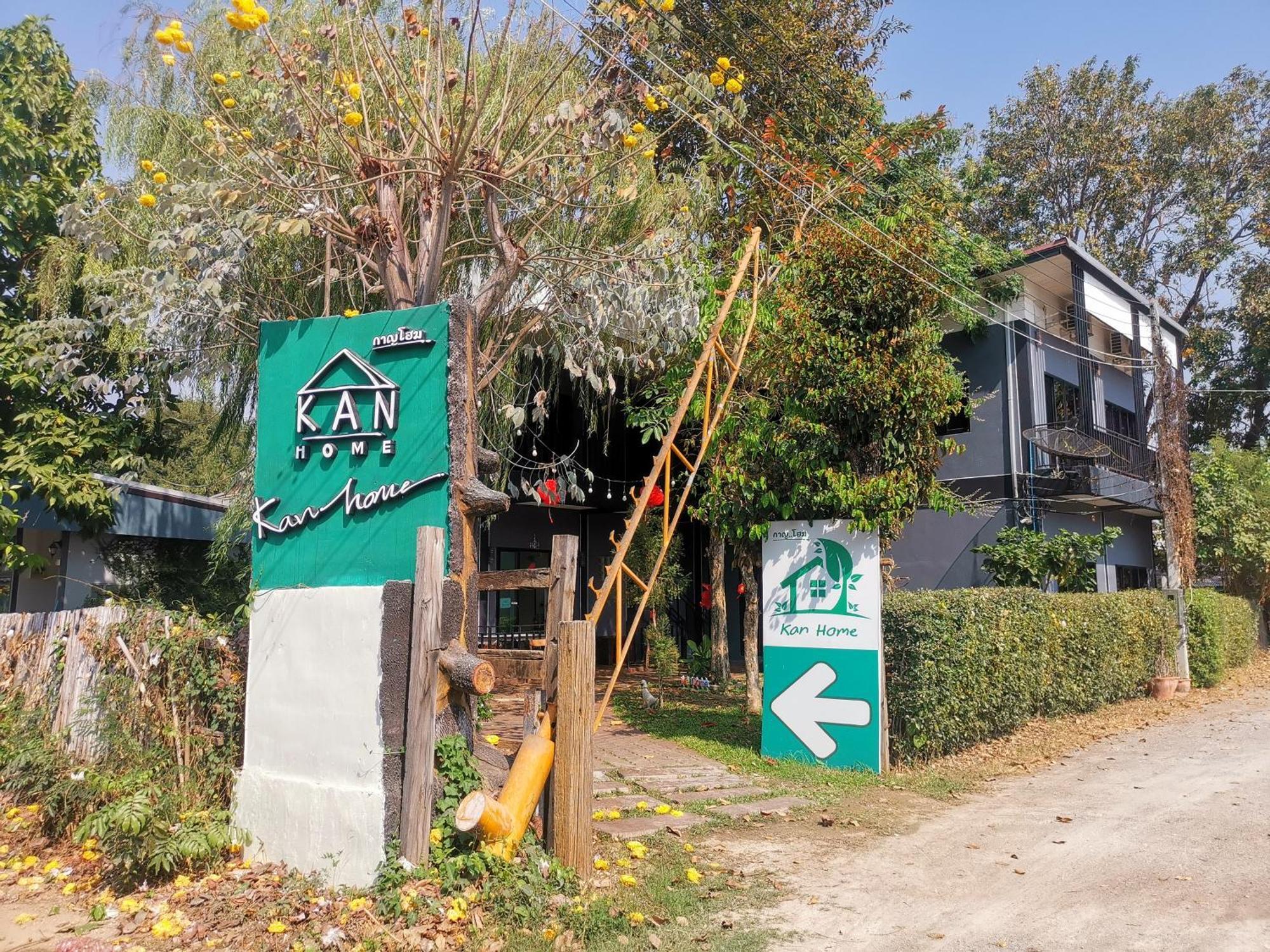 Kan Home Hotel Kanchanaburi Zewnętrze zdjęcie