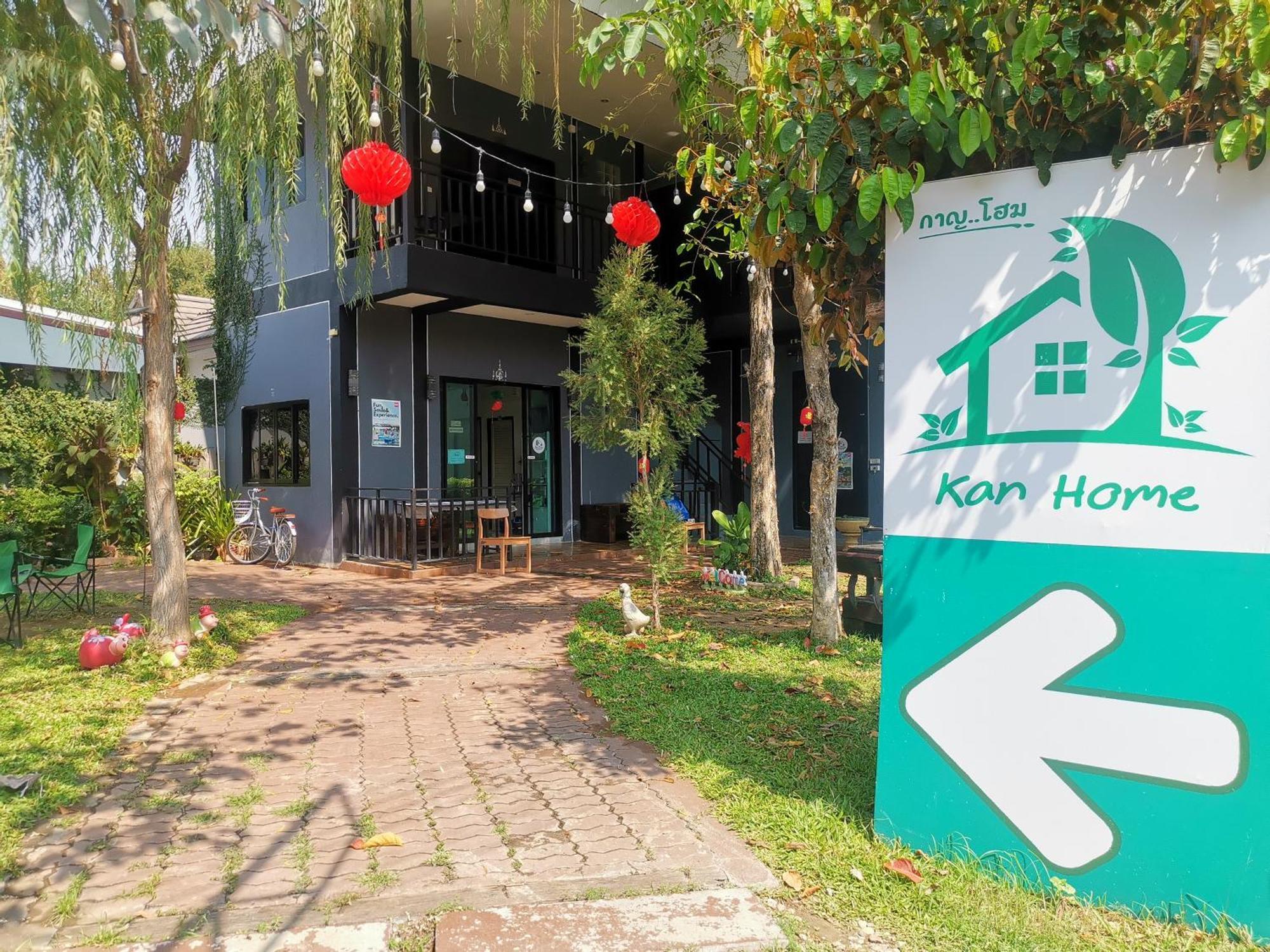 Kan Home Hotel Kanchanaburi Zewnętrze zdjęcie